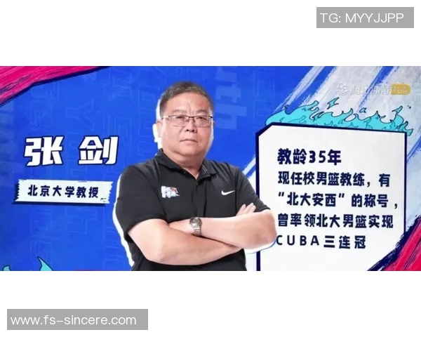 专访周娜揭秘篮球成功之道与背后不为人知的努力与坚持